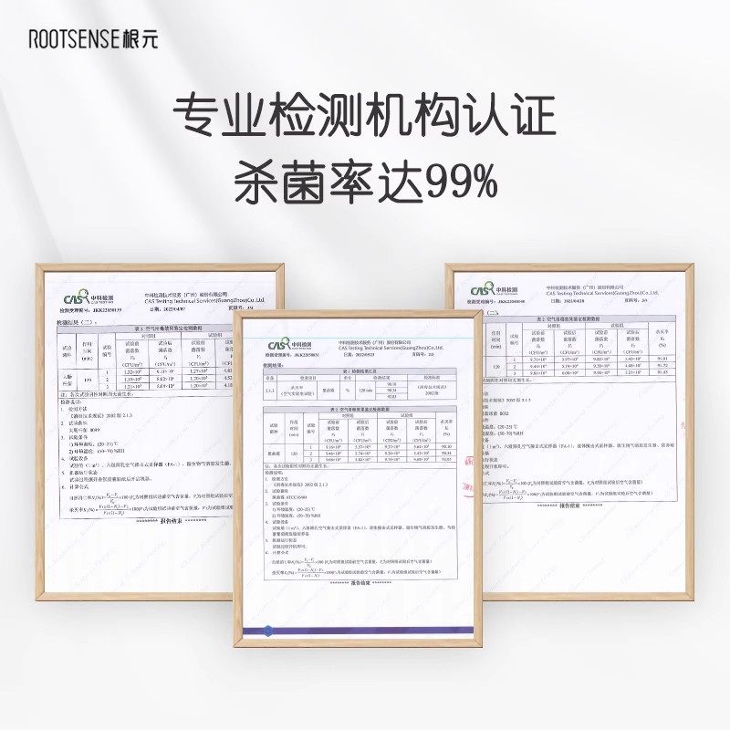 根元衣物护理机抑菌驱虫内衣除味净化衣帽间智能衣柜大衣防霉除臭,淘宝优惠券,粉丝福利购,淘宝优惠卷