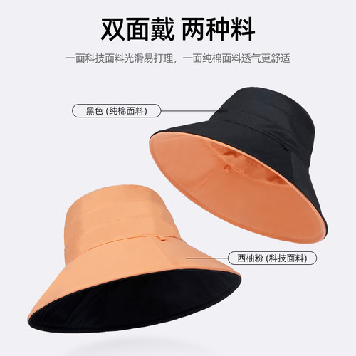 防晒帽女双面渔夫帽大帽檐百搭遮脸太阳帽子夏防紫外线沙滩遮阳帽 - 图0