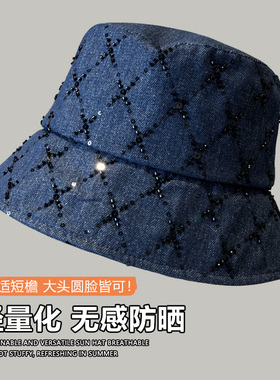 2026新款牛仔亮片串珠大头围帽