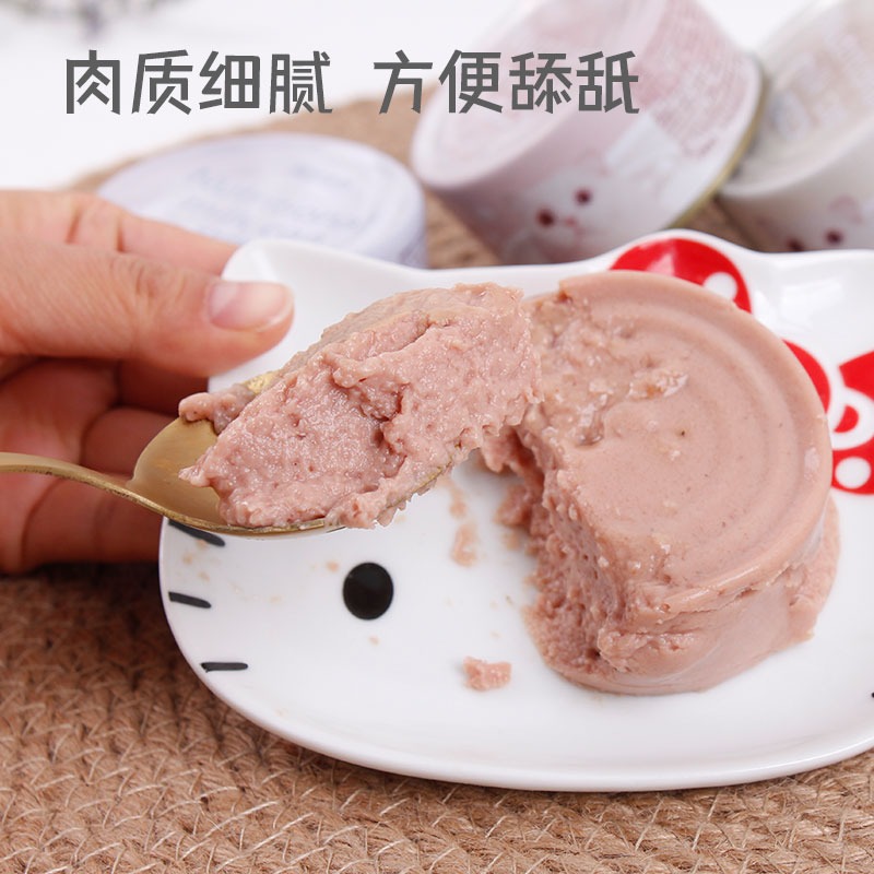 尾巴生活元气奶糕猫咪罐头羊奶成幼猫零食营养互动奖励宠物湿粮 - 图2