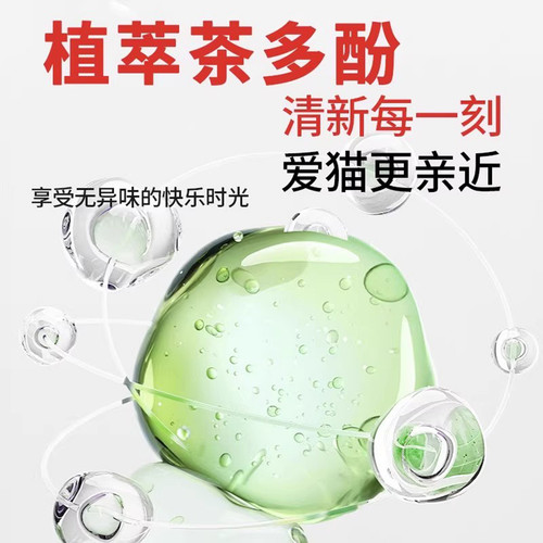 伊纳宝ciao啾噜猫条妙好鲜湿粮包宠物营养美味成幼猫咪宠物零食 - 图2