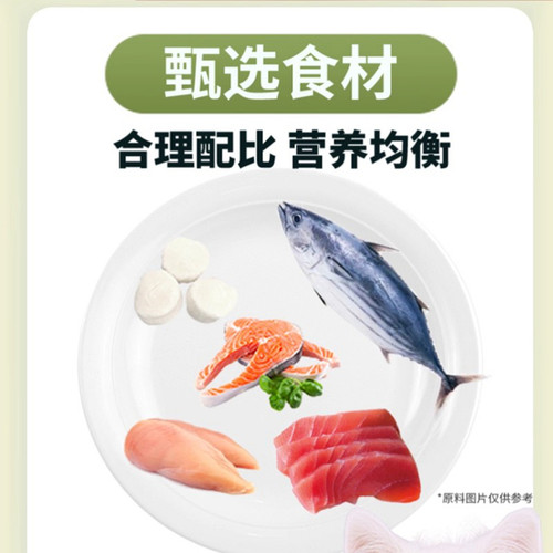 伊纳宝妙好鲜湿粮餐包营养美味猫条鸡肉小鱼汤包猫零食宠物猫罐头 - 图1