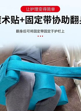 翻身垫定时康复护理枕侧身垫U型防压疮用品轻松病人u型侧卧可洗