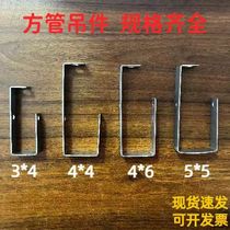 40 * 40 square pipe hanger 40 * 60 ceiling hanger plasterboard suspended suspended ceiling accessories hook