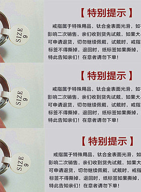 男性保健戒指磁性钛钢指环