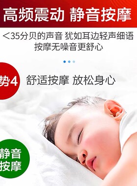 前列腺热敷理疗按摩仪