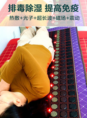 元亨亿康玉石理疗按摩床垫