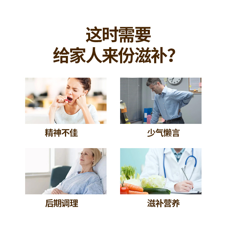 人参虫草花鸡汤料包炖乌鸡汤鸽子汤包药膳羊肚菌煲汤材料包滋补品-图1