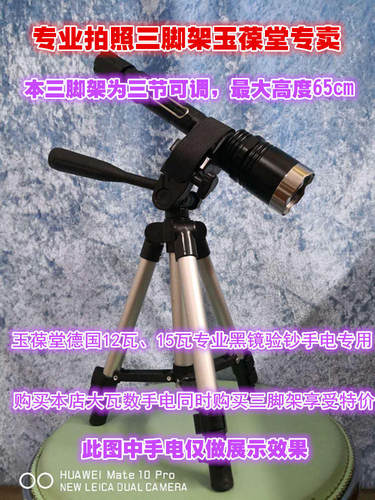 韩国首尔15W强紫光灯荧光手电验钞机365蓝光检测笔纸币防伪检验灯 - 图1