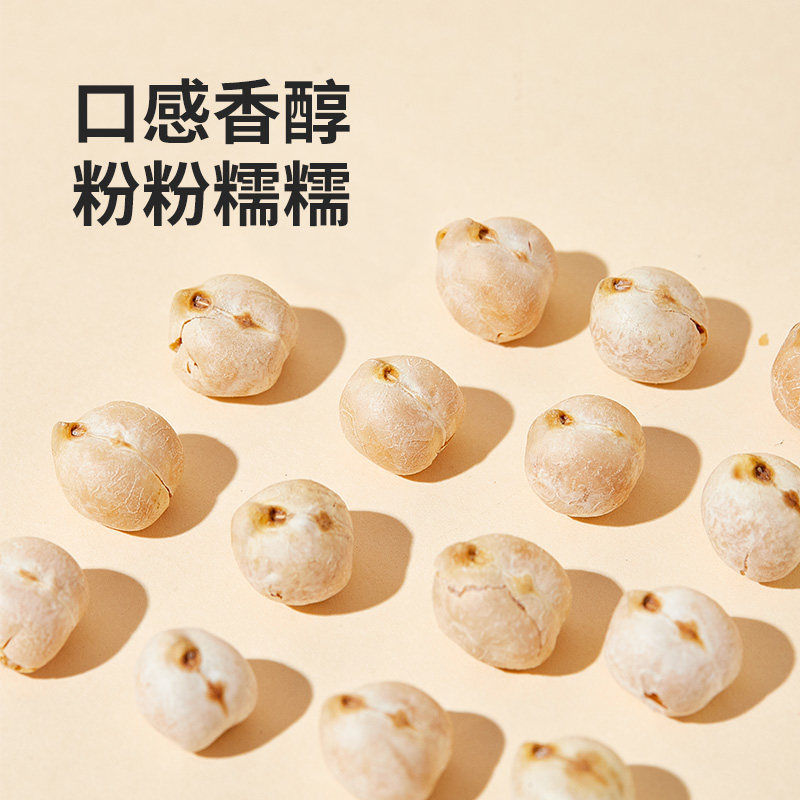 集信堂 慢烤鹰嘴豆熟即食香酥大颗粒孕期营养孕妇无添加健康零食,淘宝优惠券,粉丝福利购,淘宝优惠卷