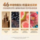 Dokkan Plant Enzymes Champagne Gold 180 ເມັດຄ້າງຄືນ