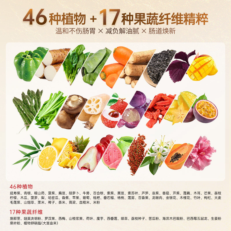 HERB健康本铺DOKKAN ABURADAS酵素香槟金加强版herb植物酵素60粒