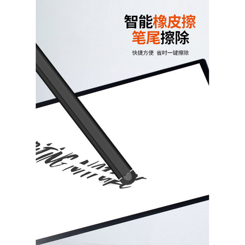 适用科大讯飞X5智能手写笔X3Pro电磁笔Air2办公本T2/T1/T3触控笔 - 图3