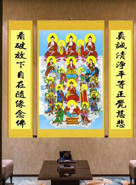 堂佛画像中堂挂画满堂佛众佛图万佛图全佛图d丝绸挂画佛堂供奉画