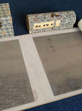 宋 马远 水图名家真迹高清微喷复制经典国画长卷卷轴X临摹装饰画