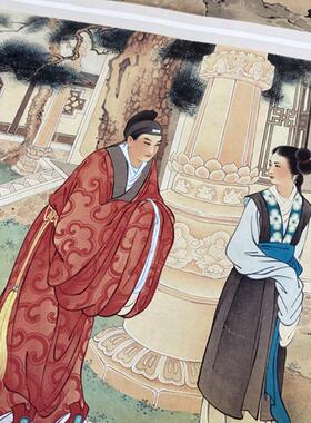 淑晖西厢t记册页十六开工笔仕女人物画册高清微喷复制品字画装饰