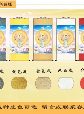 手观音画像挂画佛像唐卡藏传佛千眼千臂佛J堂供奉丝绸卷轴画定制