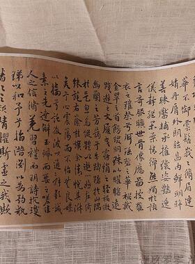 :1 明 祝允明 行楷洛X神赋卷 21x187cm 祝枝山真迹书法名帖复制品