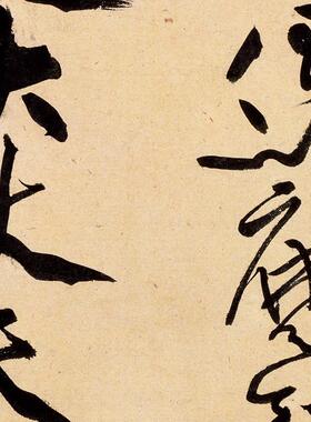 庭坚诸上座帖古代高清S绢布手卷复古书法字画真迹艺术微喷复制品