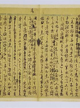 代书法复制品文征明行草墨k稿长卷艺术微喷临摹收藏装饰画