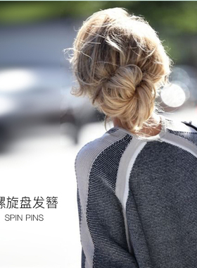 隐形螺旋夹时尚搭配盘发神器