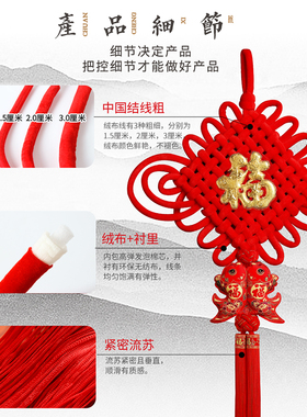 中国结挂件下单就送挂钩新年装饰