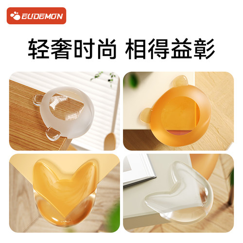 攸曼诚品桌子桌角护角儿童防磕碰安全角透明防撞贴软硅胶防撞角 - 图3