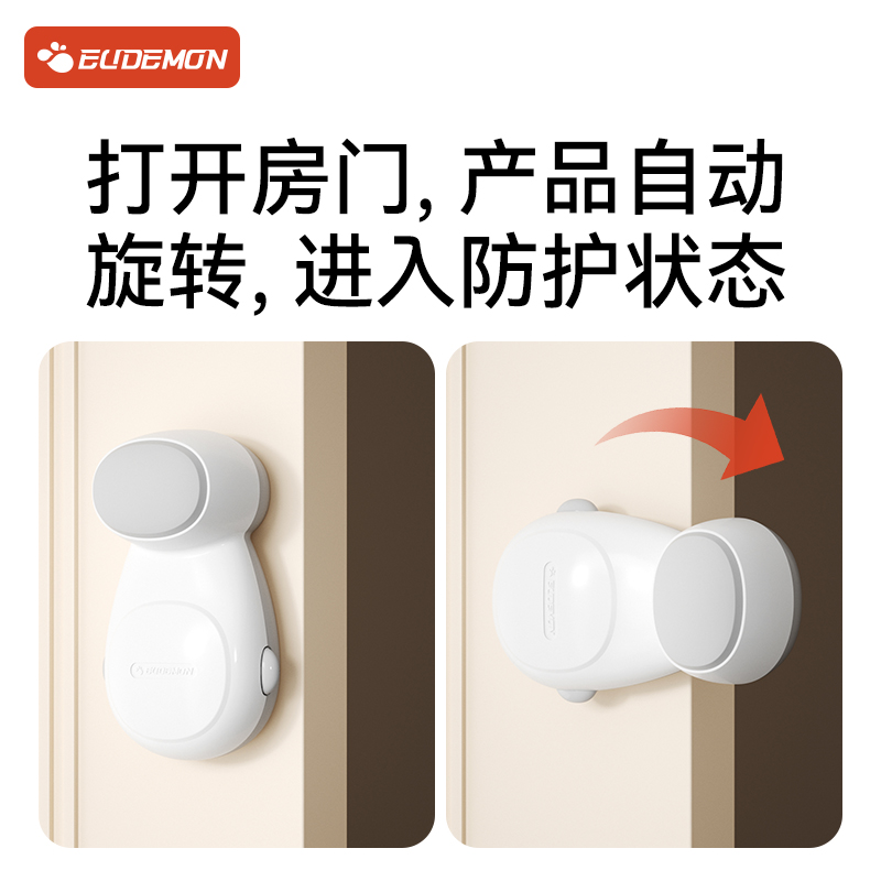 防夹手门挡自动宝宝安全阻门神器房门关门防撞门缝门卡器门夹儿童_虎窝淘