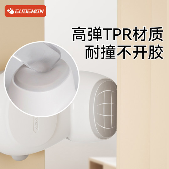 Youman Eslite Children's Anti-pinch Door Stop