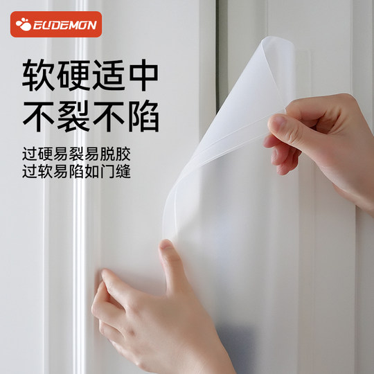 Youman Eslite anti-pinch door seam protection strip