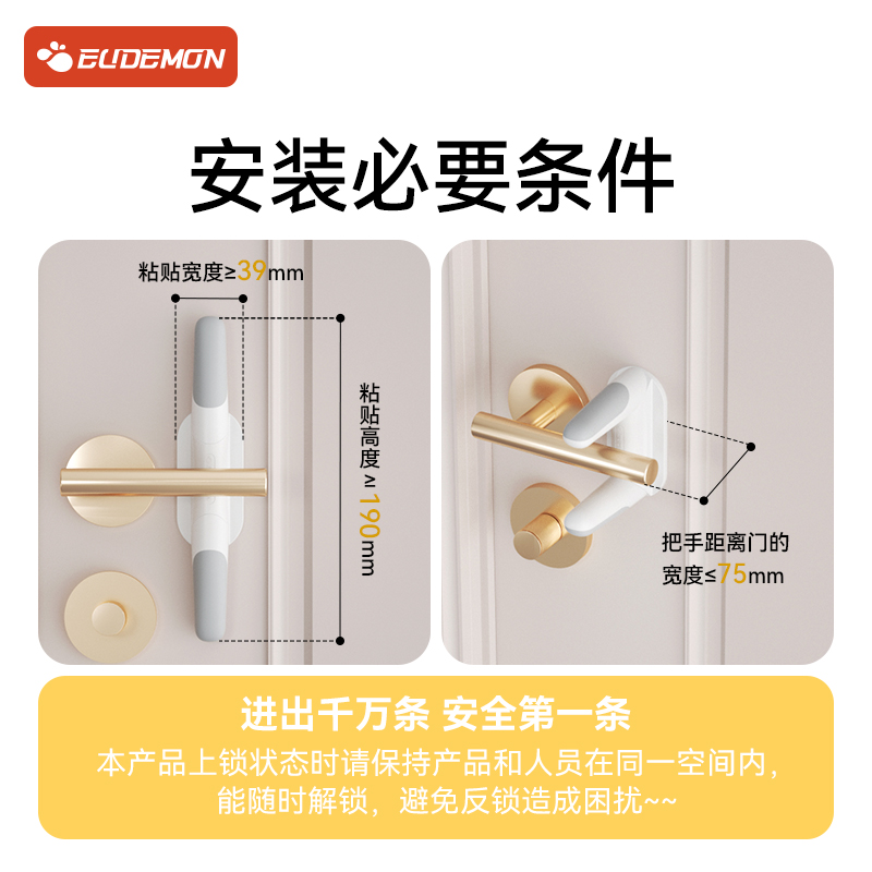 门把手儿童安全锁防开门神器宝宝宠物大门入户门童锁防猫门锁卡扣 - 图3