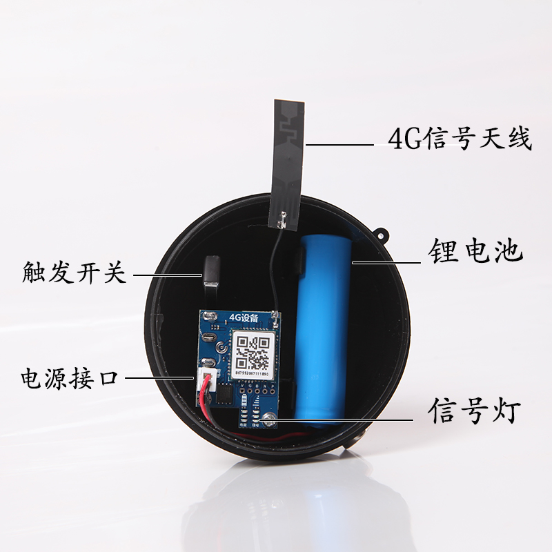 4g信号深山专用户外远程自动打电话微信短信报警器果园蜂箱防盗