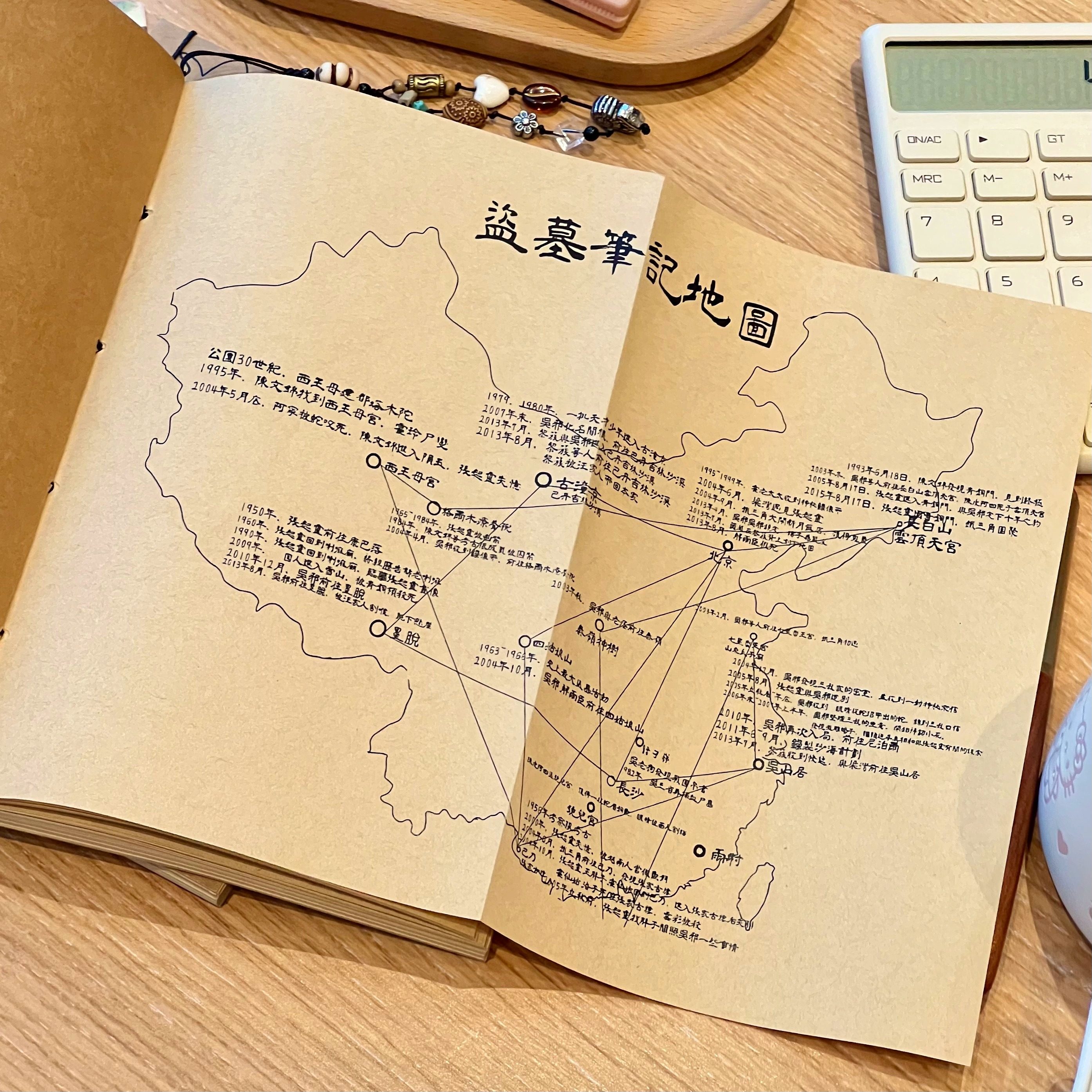 盗墓笔记周边十年之约笔记本复古牛皮纸手账本学生日记本记事本,淘宝优惠券,粉丝福利购,淘宝优惠卷