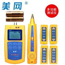 Beauty Network FL-MT6800 Intelligent anti-interference network Wire Finder Tester Wire Length measurement Charbreaking point