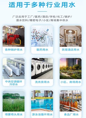 0.5吨不锈钢商用反渗透纯水设备