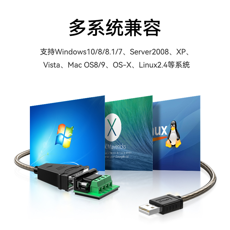 帝特usb转RS485串口线10Mbps波特率高速传输工业级通讯线COM转换器PLC刻字机数据线通讯模块双向传输-图2