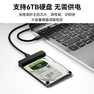 帝特移动硬盘盒usb3 0固态硬盘ssd笔记本硬盘外置通用易驱线sata机械硬盘电源外接硬盘盒读取器手机外接硬盘