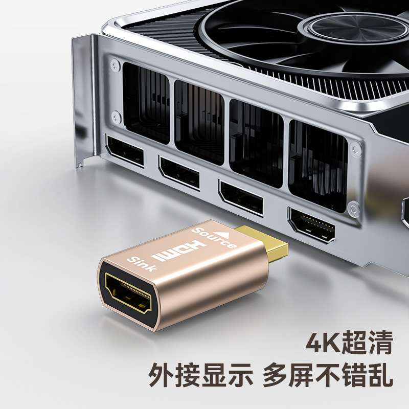 帝特HDMI显卡欺骗器4k60Hz高清显示器欺骗器锁屏宝4K分辨率转换