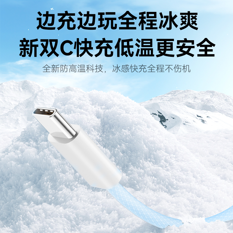 帝特适用苹果15数据线iPhone16充电线typec手机15promax加长充电器头双usbc线ipad闪充pd快充车载carplay平板