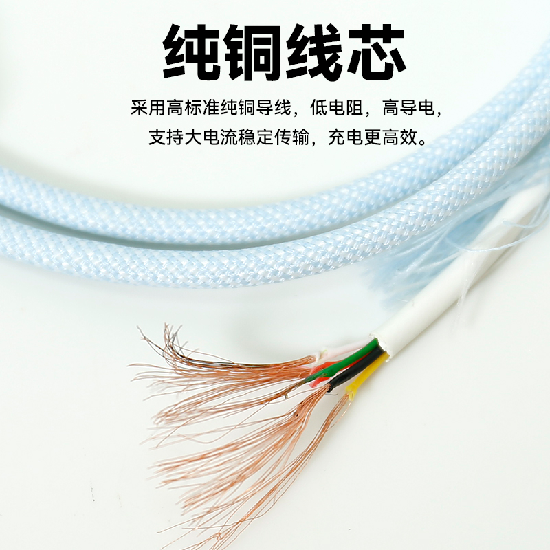 帝特适用苹果15数据线iPhone16充电线typec手机15promax加长充电器头双usbc线ipad闪充pd快充车载carplay平板