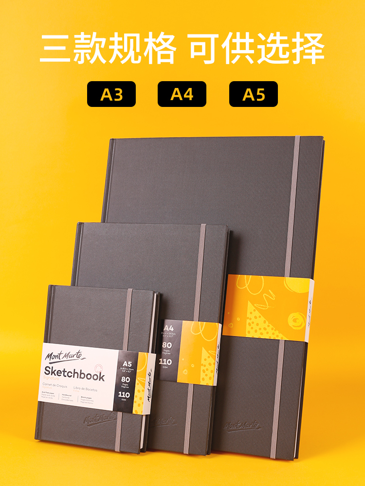 sketch book dedicated a4a5a3 硬皮 素描本hardcover sketchbook - 图0