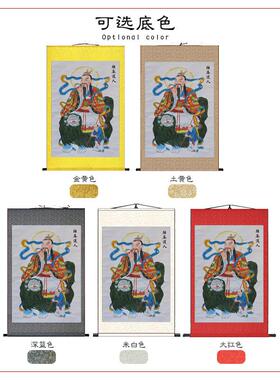 压道人真君画像挂画字画卷轴定制D客厅办公室玄关客厅堂屋装饰画