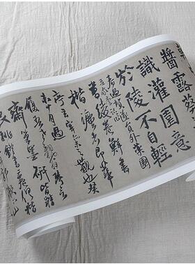 :1清 王铎 楷书王维R诗卷 真迹复制品22x163cm济州过赵叟家宴书法