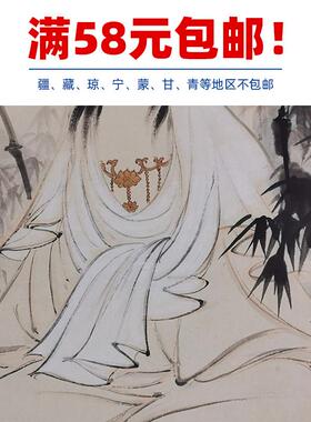 :1张大千水y月观音佛像唐卡国画艺术微喷古代名画复制品装饰画