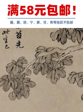 画复制品名家作品y唐寅唐伯虎桐荫清梦国画艺术微喷挂画装饰画