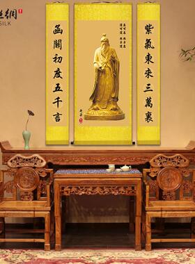 子画像老子出关老子骑牛图中堂画道法自然紫气东r来墙壁卷轴挂画