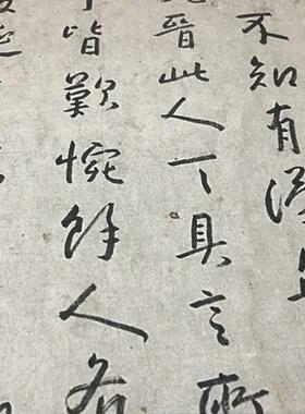 八大山O人朱耷 桃花源记书画合璧卷名家书法帖长卷宣纸微喷新品