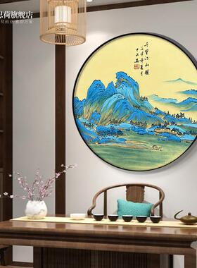 手绘新中式客厅走廊过道千里江山图挂画Y圆形玄关山水画装饰墙画