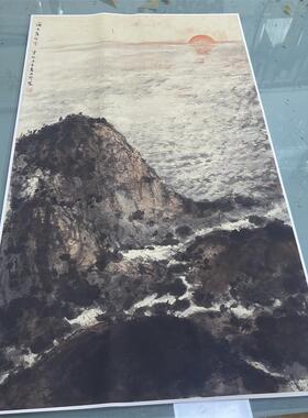 :1傅抱石海天落照图写意山水画国画古代名D画复制品客厅装饰画
