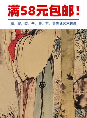 :1张大千林中仕女图名G家真迹国画艺术微喷名画复制品临摹装饰